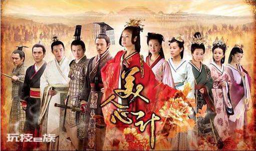 宫斗剧电视剧排行榜前十名(十大好看的经典宫斗剧排行榜)-图片11